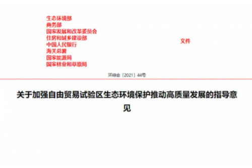 鼓勵(lì)建設(shè)電、熱、冷、氣等多能協(xié)同互濟(jì)的綜合能源項(xiàng)目