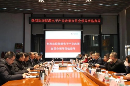 國家工信部深入九洲集團(tuán)加強政策宣貫，營造企業(yè)發(fā)展良好氛圍