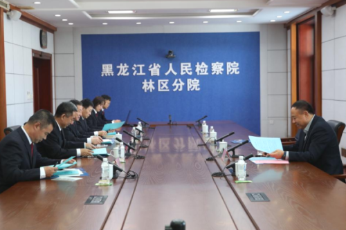 九洲集團(tuán)李寅董事長受邀到訪黑龍江省人民檢察院林區(qū)分院參加調(diào)研工作！