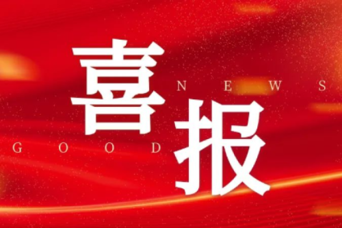 九洲集團喜獲四個風電項目核準，總?cè)萘窟_199.5MW，新能源領(lǐng)域布局再獲突破！
